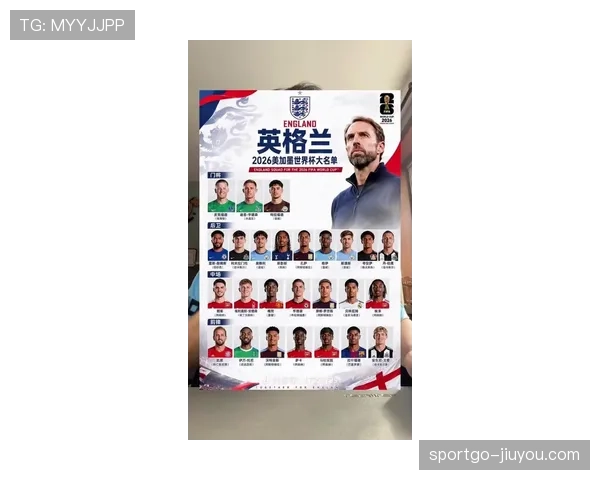 英格兰2026世界杯阵容预测：凯恩领衔三狮军团能否打破冠军荒