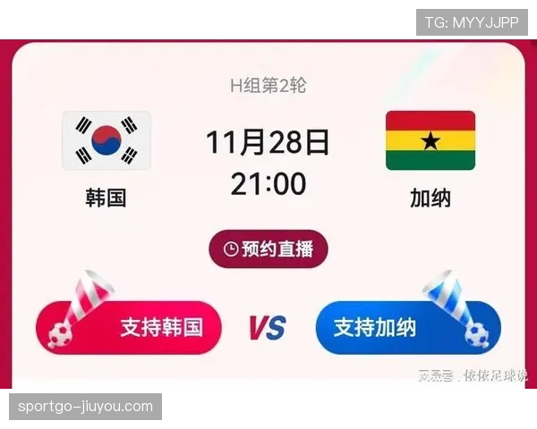 加纳能否重返2026世界杯？非洲劲旅冲击美加墨决赛圈前景分析